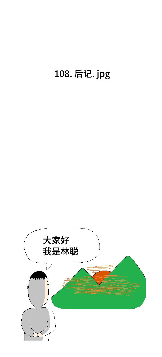 章节图片